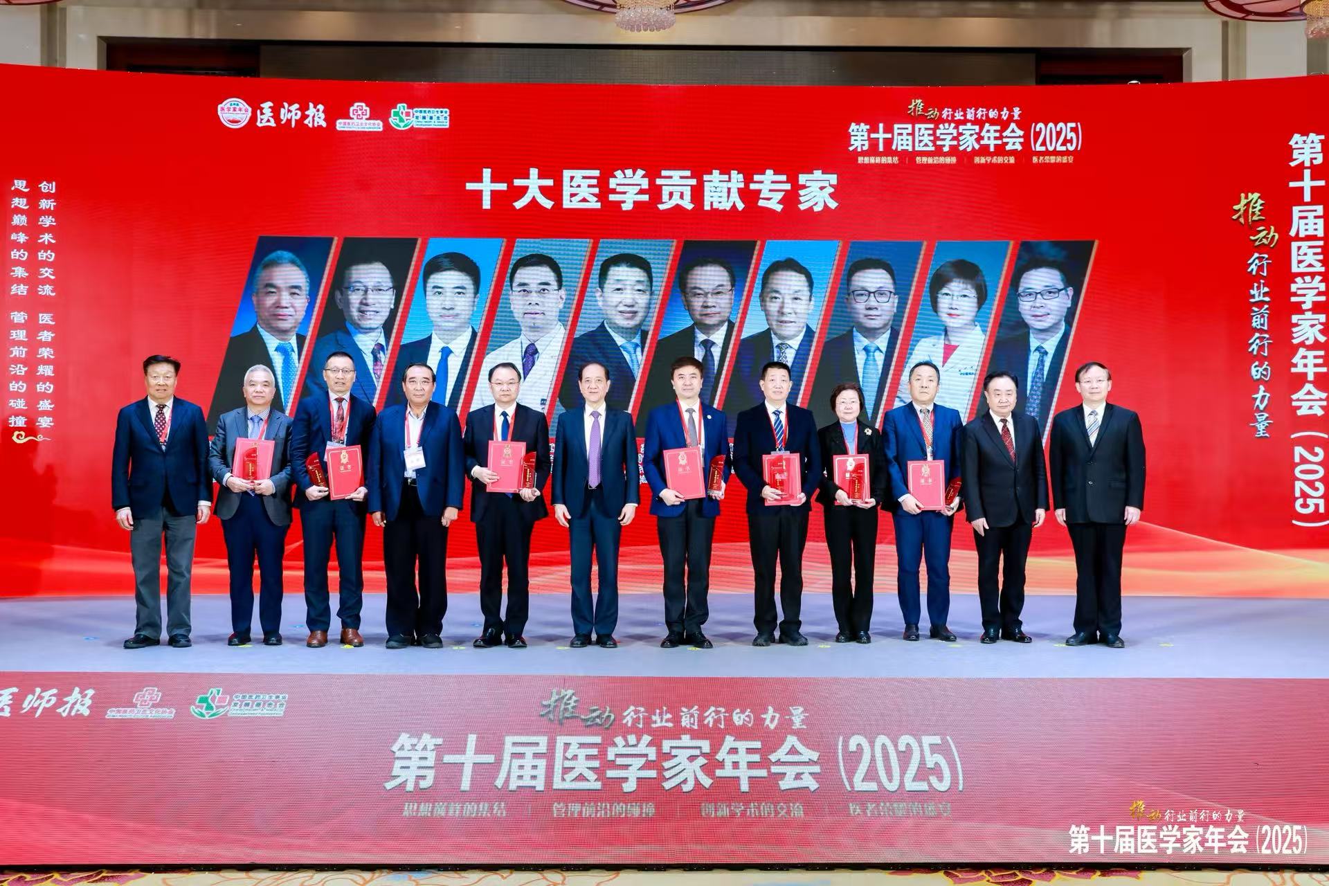 麻醉学系国内外影响力.jpg