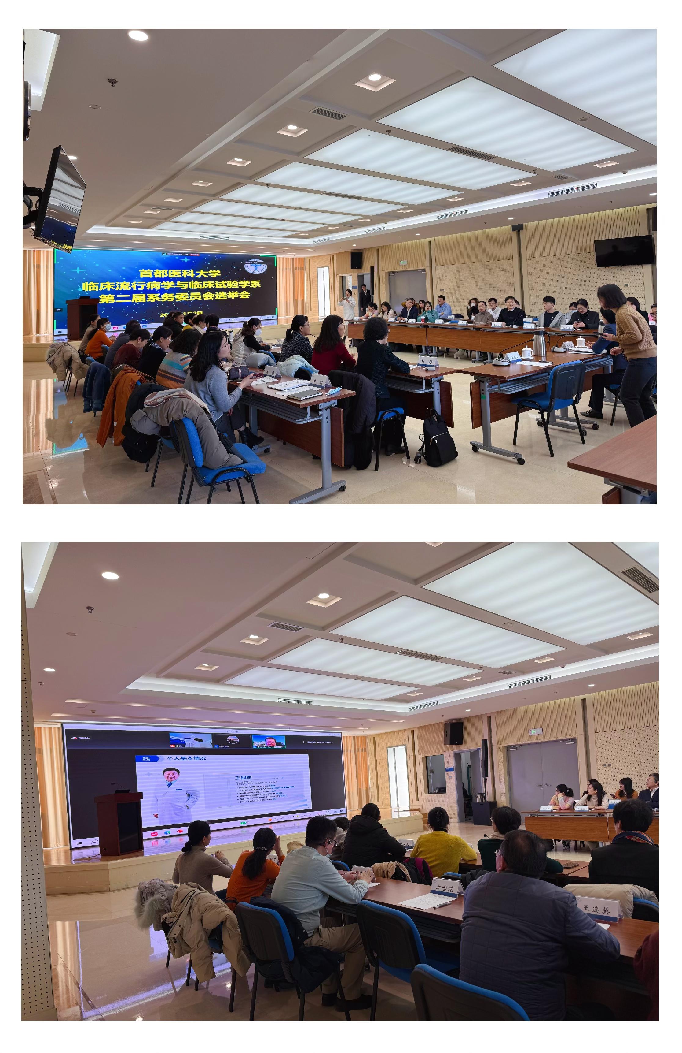 图3 2025年学系换届.jpg