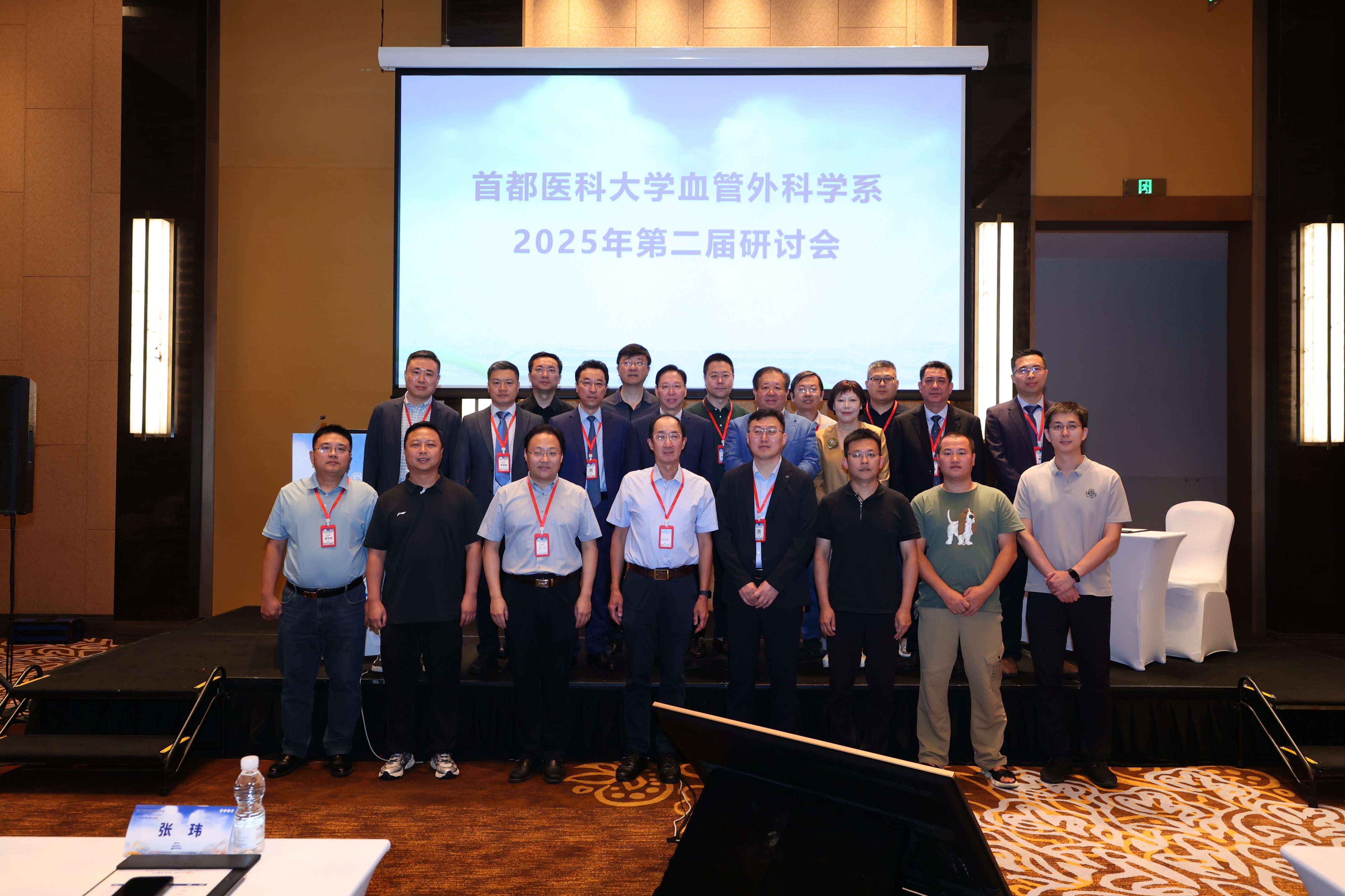 第二届系务会.jpg