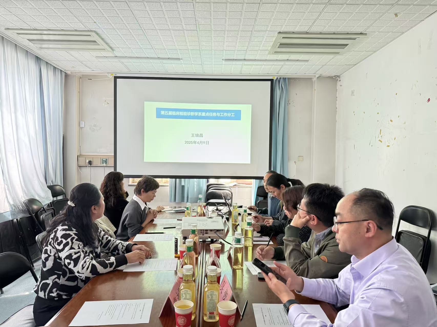 首都医科大学临床检验诊断学系(第五届)班务会.jpg