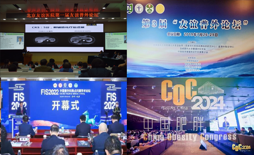 学系会议.png