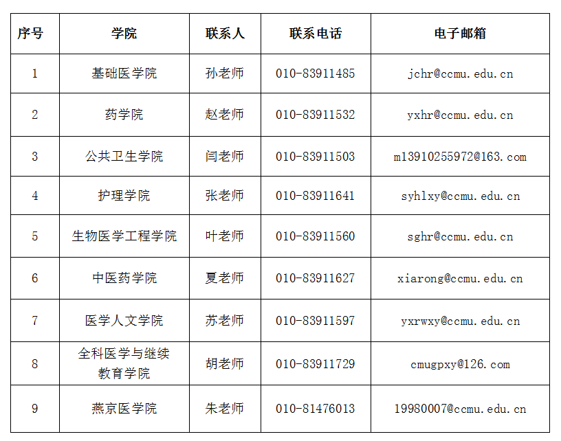 微信图片_20240521140532.png